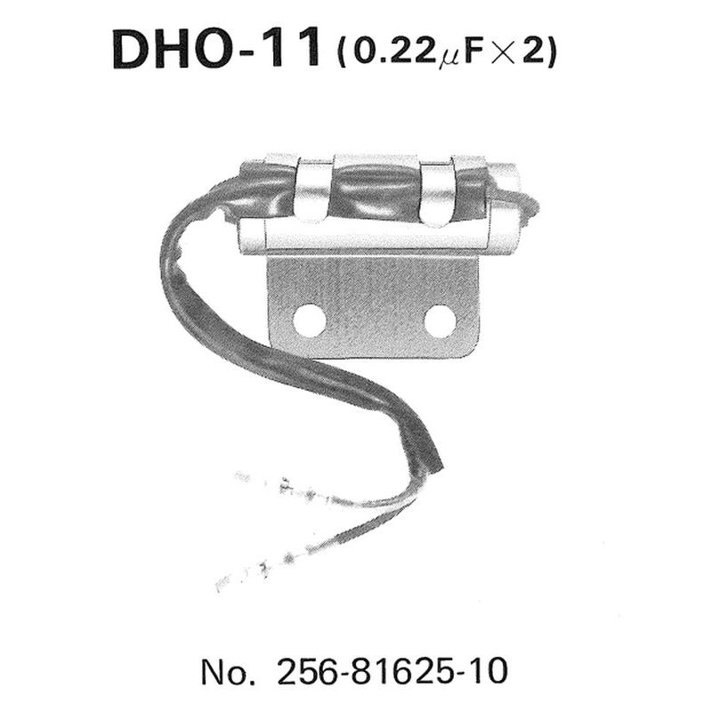 Condensateur TOURMAX Yamaha Condensateur TOURMAX Yamaha