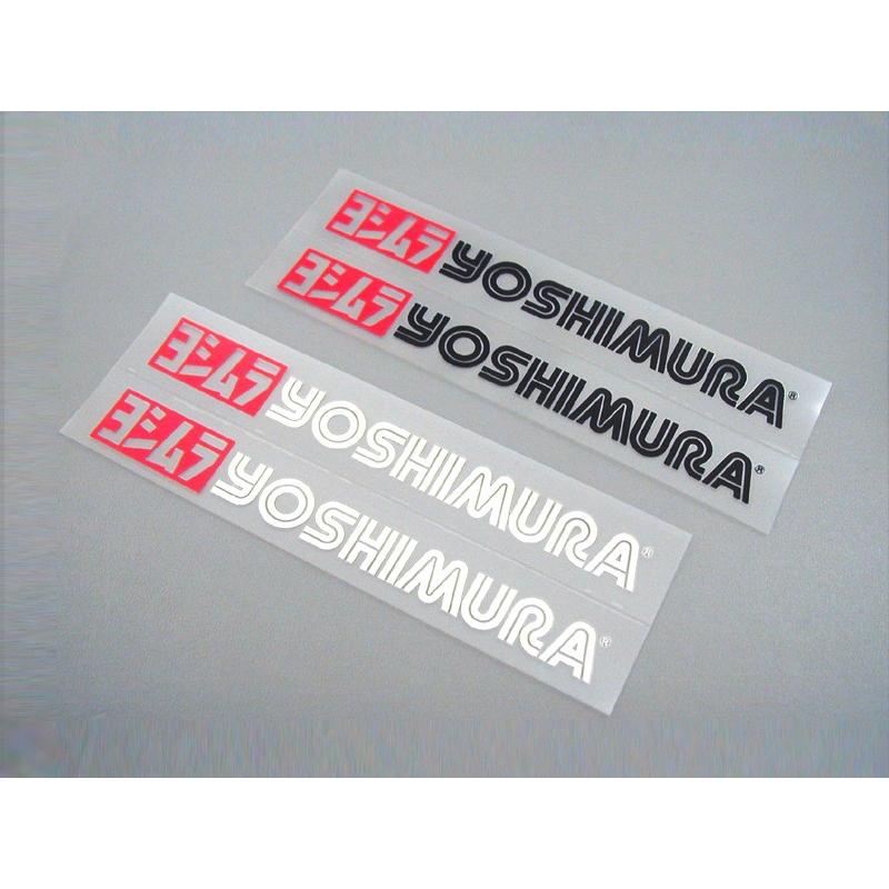 Sticker YOSHIMURA - Small Factory 160mm Sticker YOSHIMURA - Small Factory 160mm