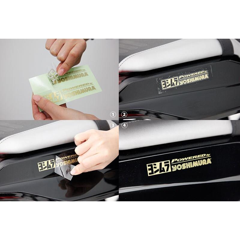 Sticker YOSHIMURA - 85mm Sticker YOSHIMURA - 85mm – Image 2