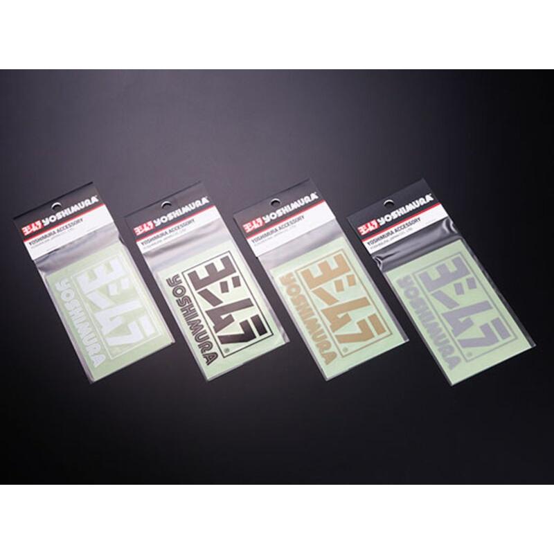 Sticker YOSHIMURA - 85mm Sticker YOSHIMURA - 85mm – Image 3
